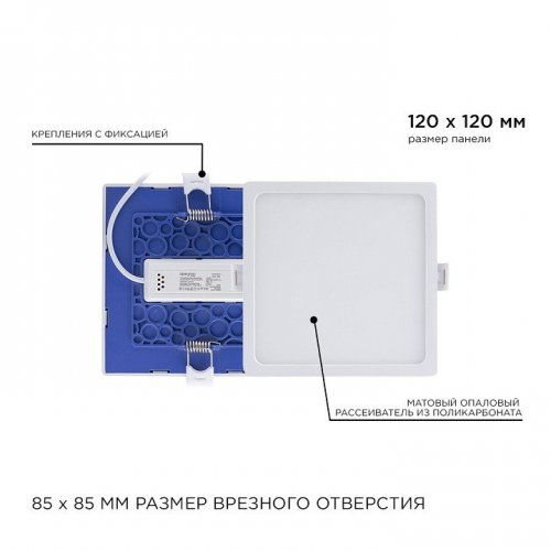 Встраиваемый светильник Apeyron Electrics 06-58 Встраиваемый светильник Apeyron Electrics 06-58