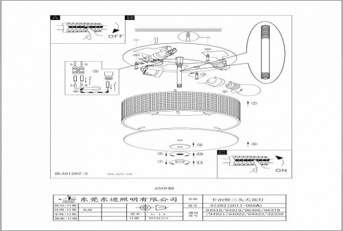 Потолочный светильник Eglo Pasteri 94919
