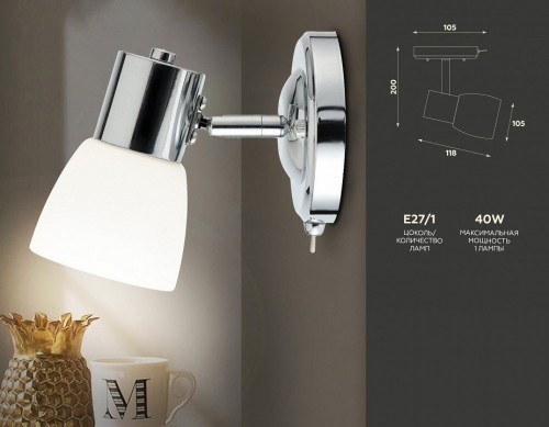 Бра Ambrella light TRADITIONAL TR3961