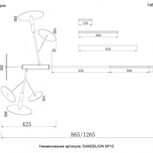 Люстра Crystal Lux DANDELION SP10 GOLD