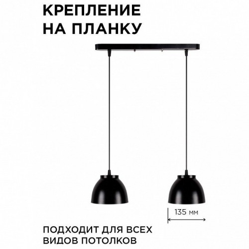 Подвесной светильник Apeyron Electrics  16-63