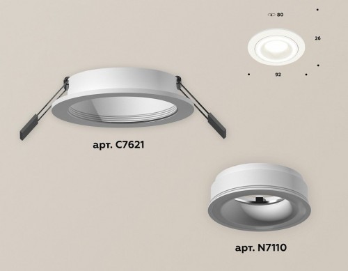 Встраиваемый светильник Ambrella light Xc621 XC7621040