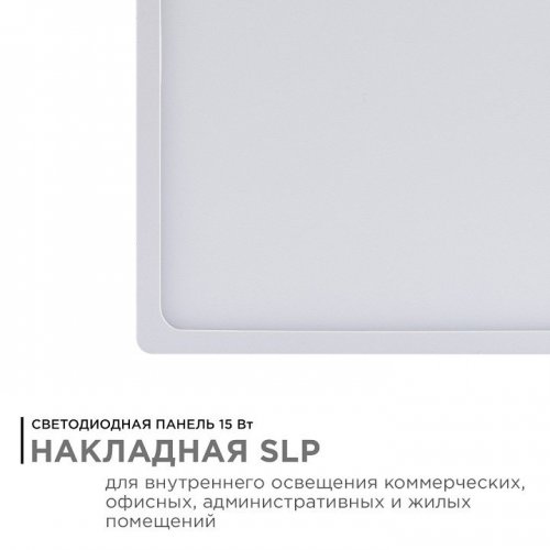 Накладной светильник Apeyron Electrics 06-67 Накладной светильник Apeyron Electrics 06-67