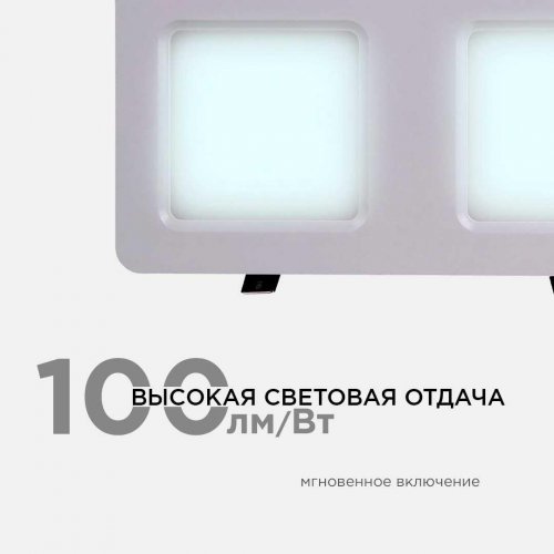 Встраиваемый светодиодный светильник Apeyron 42-014 Встраиваемый светодиодный светильник Apeyron 42-014