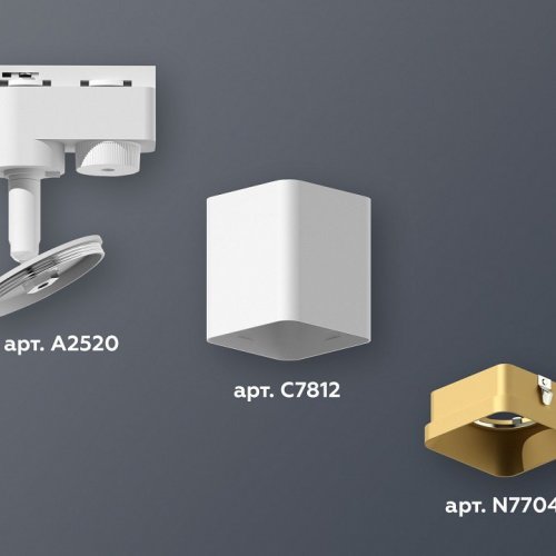 Трековый светильник Ambrella light Track System XT7812003