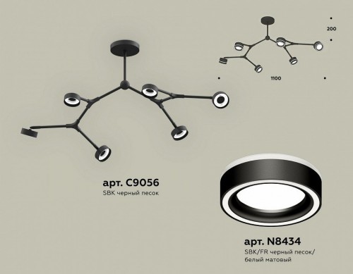 Люстра на штанге Ambrella light XB XB9056201