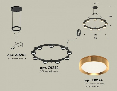 Подвесной светильник Ambrella light TRADITIONAL XR92051802