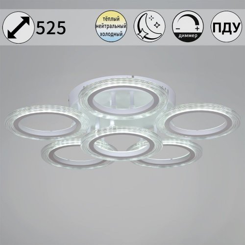 Потолочная люстра Reluce 09812-3.3-06A WH