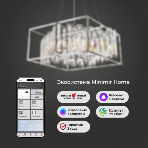 Подвесная люстра Bogates Cella 312/6 Strotskis