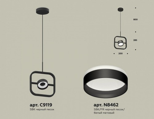 Подвесной светильник Ambrella XB XB9119152