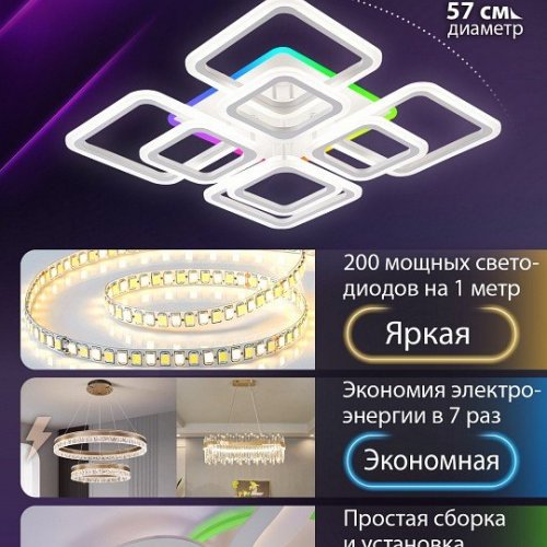 Потолочная люстра Natali Kovaltseva Spektr LED LAMPS 81108/6C Потолочная люстра Natali Kovaltseva Spektr LED LAMPS 81108/6C