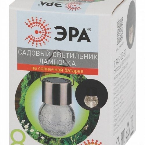 Уличный светильник подвесной ЭРА ERASF22-32 Уличный светильник подвесной ЭРА ERASF22-32