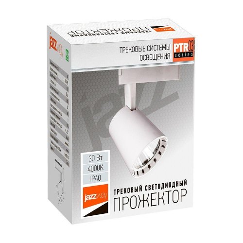 Трековый светодиодный светильник Jazzway PTR 0330 5010598 Трековый светодиодный светильник Jazzway PTR 0330 5010598