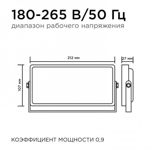 Настенно-потолочный прожектор Apeyron Electrics 05-42 Настенно-потолочный прожектор Apeyron Electrics 05-42