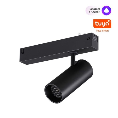 Трековый светильник Vector 359957 Трековый светильник Vector 359957