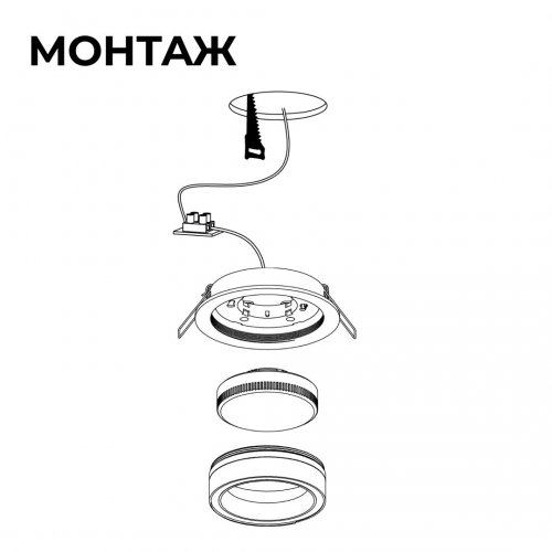 Точечный светильник Apeyron Ray 16-101 Точечный светильник Apeyron Ray 16-101