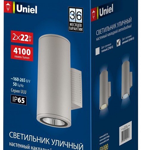 Светильник на штанге Uniel ULU-S UL-00011087