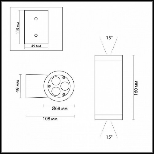 Архитектурная подсветка Odeon Light Long 7071/15WL