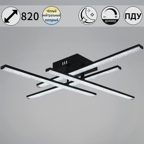 Потолочная светодиодная люстра Reluce 77138-0.3-04 Потолочная светодиодная люстра Reluce 77138-0.3-04