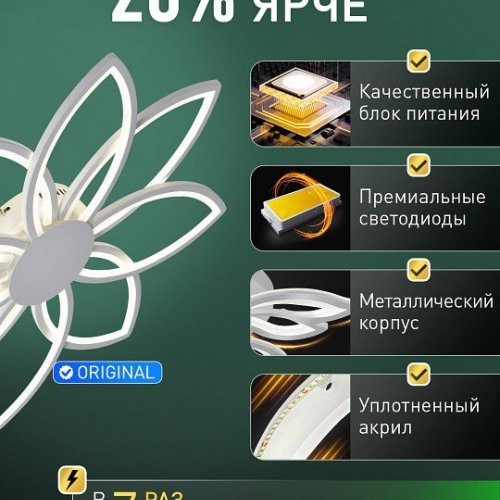 Потолочная люстра Natali Kovaltseva  INNOVATION STYLE 83174