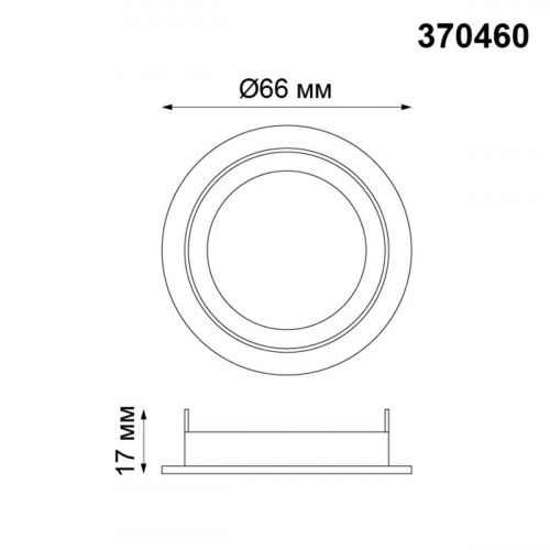 Кольцо крепежное Novotech Mecano 370460