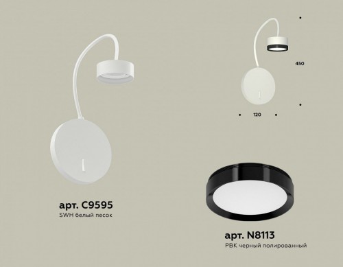 Бра Ambrella light TRADITIONAL XB9595151