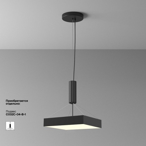 Потолочный светильник Maytoni Zon C032CL-45W3K-SQ-B