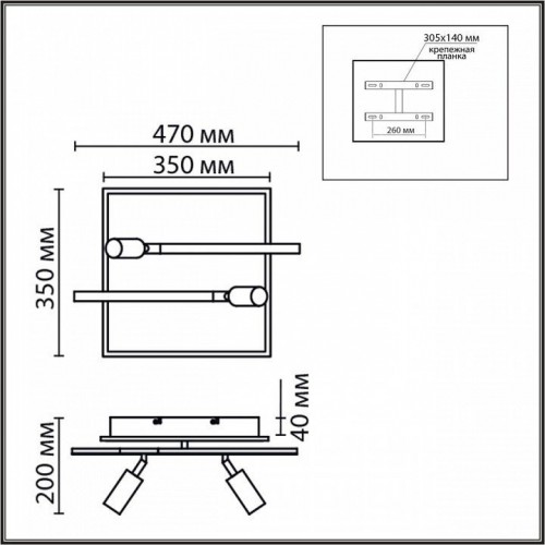 Потолочный светильник Lumion Stells 8256/40CL Потолочный светильник Lumion Stells 8256/40CL