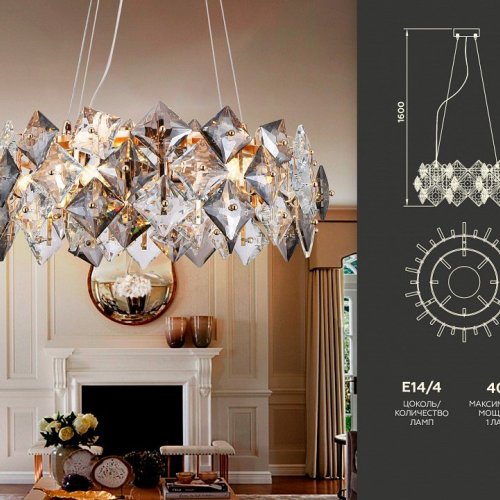 Подвесная люстра Ambrella light Traditional TR5186