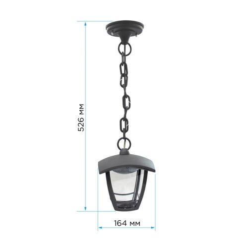 Уличный подвесной светодиодный светильник Apeyron Марсель 11-186