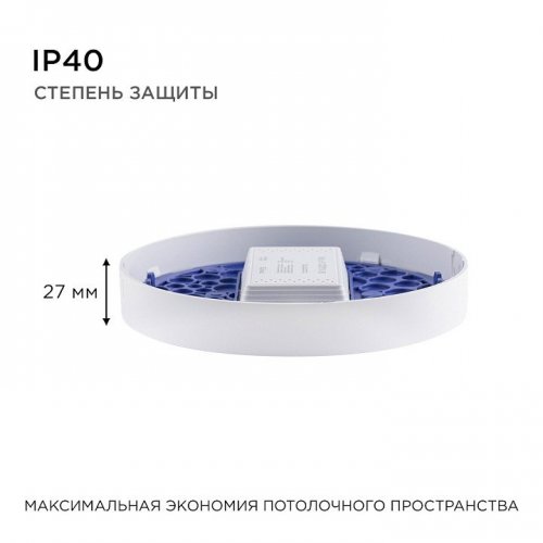 Накладной светильник Apeyron Electrics 06-39 Накладной светильник Apeyron Electrics 06-39
