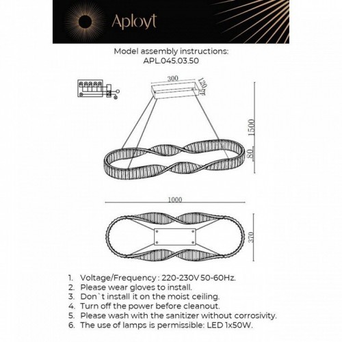 Подвесной светильник Aployt Olimp APL.045.03.50