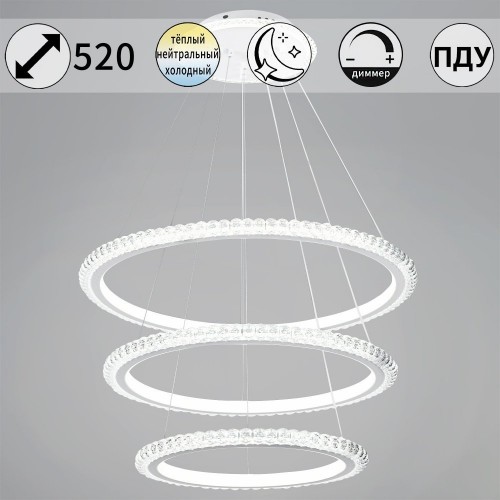 Светильник потолочный Reluce 86067-0.4-03 Светильник потолочный Reluce 86067-0.4-03