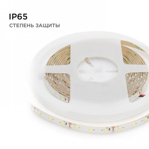 Лента светодиодная угловая Apeyron Electrics 00-147 Лента светодиодная угловая Apeyron Electrics 00-147