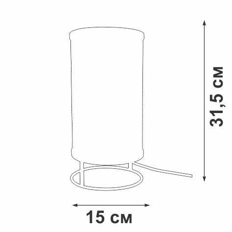 Настольная лампа Vitaluce V4921-1/1L