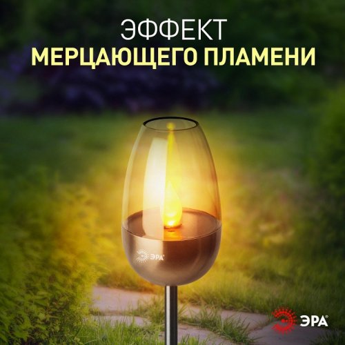 Грунтовый светильник ЭРА ERASF22-37 Грунтовый светильник ЭРА ERASF22-37