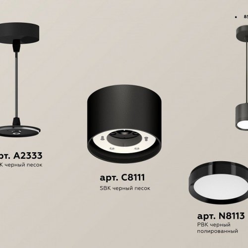 Подвесной светильник Ambrella light TECHNO SPOT XP8111011