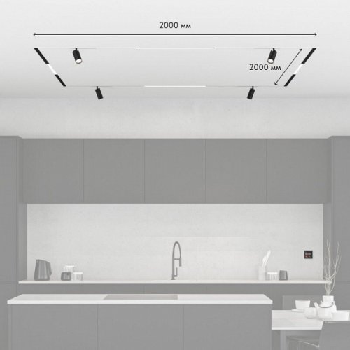 Комплект трековый Denkirs Smart ZigBee SET PRO SET SMART ZigBee 03 PRO