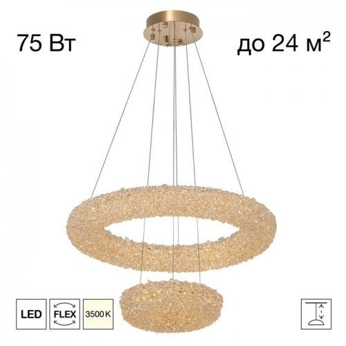 Подвесной светильник Cloudy CL323172 Подвесной светильник Cloudy CL323172