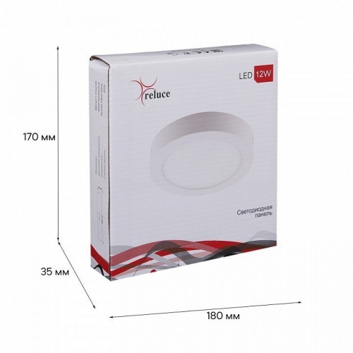 Встраиваемый светильник Reluce Technical 70606 70606-9.5-001OL LED12W WH 4000K