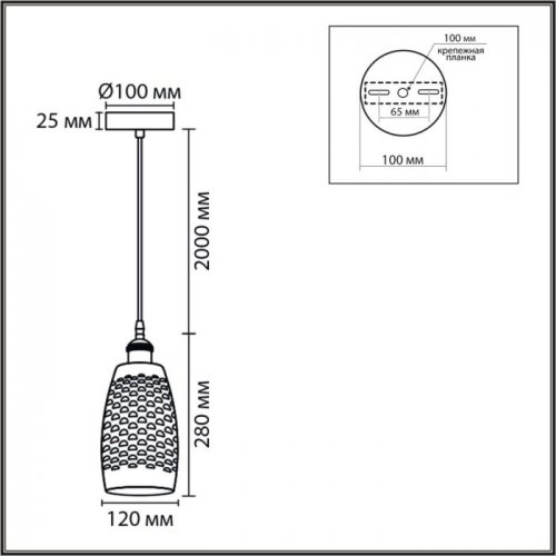 Подвесной светильник Lumion Canestra 8350/1B Подвесной светильник Lumion Canestra 8350/1B