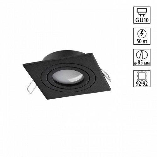 Точечный светильник Novotech Morus 371020