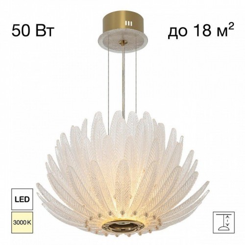 Подвесная люстра Deltoro CL327150