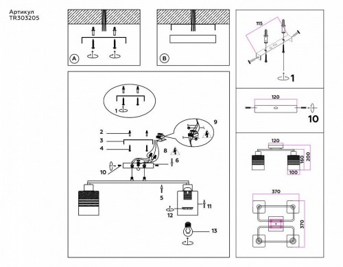 Потолочная люстра Ambrella light TRADITIONAL TR303205
