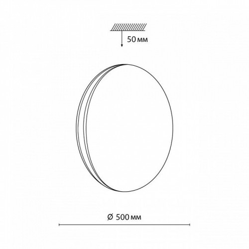 Настенно-потолочный светодиодный светильник Sonex Ringo 7625/EL