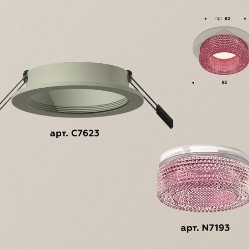 Встраиваемый светильник Ambrella light Xc6230 XC7623022