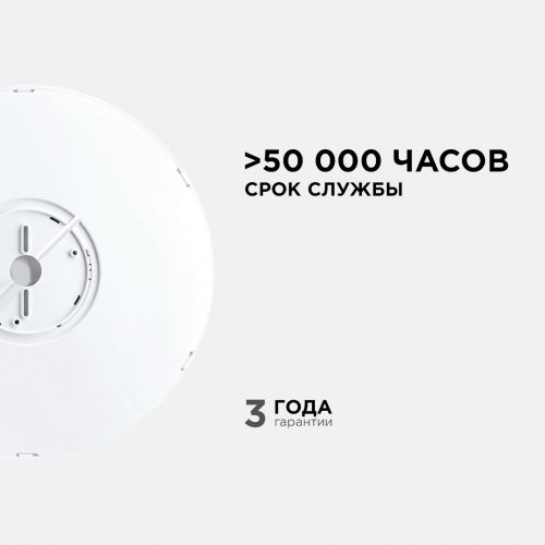 Настенно-потолочный светодиодный светильник Apeyron Spin 18-136 Настенно-потолочный светодиодный светильник Apeyron Spin 18-136