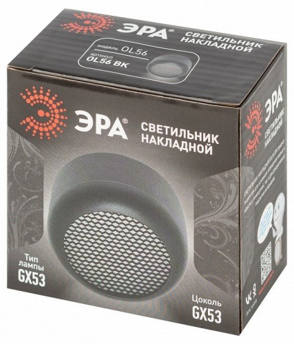 Накладной светильник Эра  OL56 BK