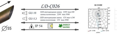Грунтовый светильник LD-Lighting LD-CO26