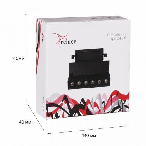 Накладной светильник Reluce Technical  06187-9.3-001QY LED10W BK